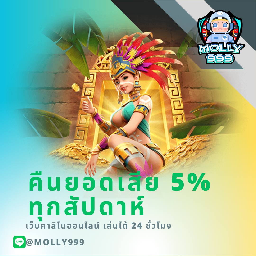betflix1112 สล็อตเว็บตรง บริการ สล็อต ทดลองเล่นฟรี ถอนได้ ทุกบาท 100% ไม่ต้องทำเทริ์น