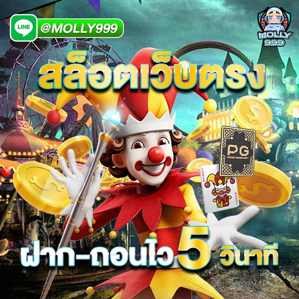 betflix1112 สล็อตแตกง่ายจ่ายเงินรางวัลไม่อั้น เปิดให้บริการอยู่ตลอด 24 ชั่วโมง