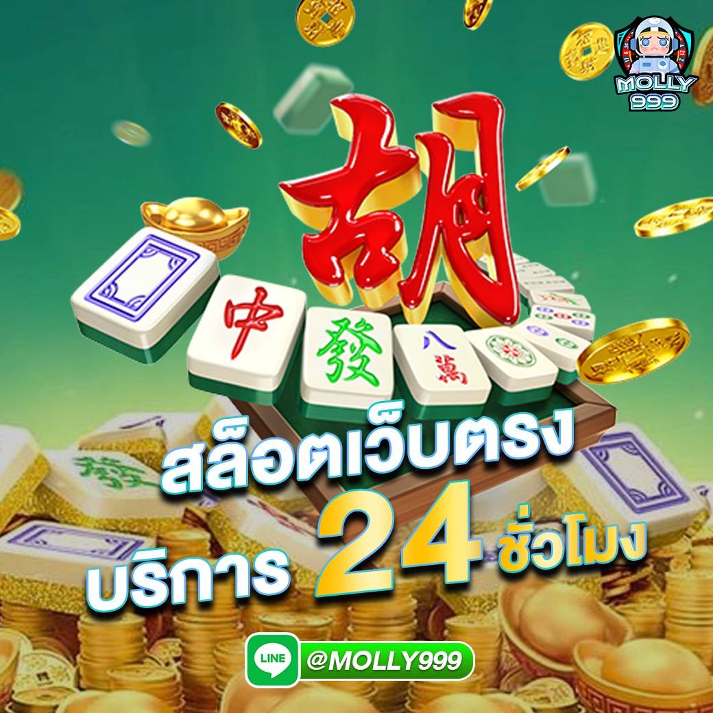 betflix1112 เว็บรวมเกมเดิมพัน คาสิโนออนไลน์ครบทุกแบรนด์ดัง โปรโมชั่นฝากแรก 50%