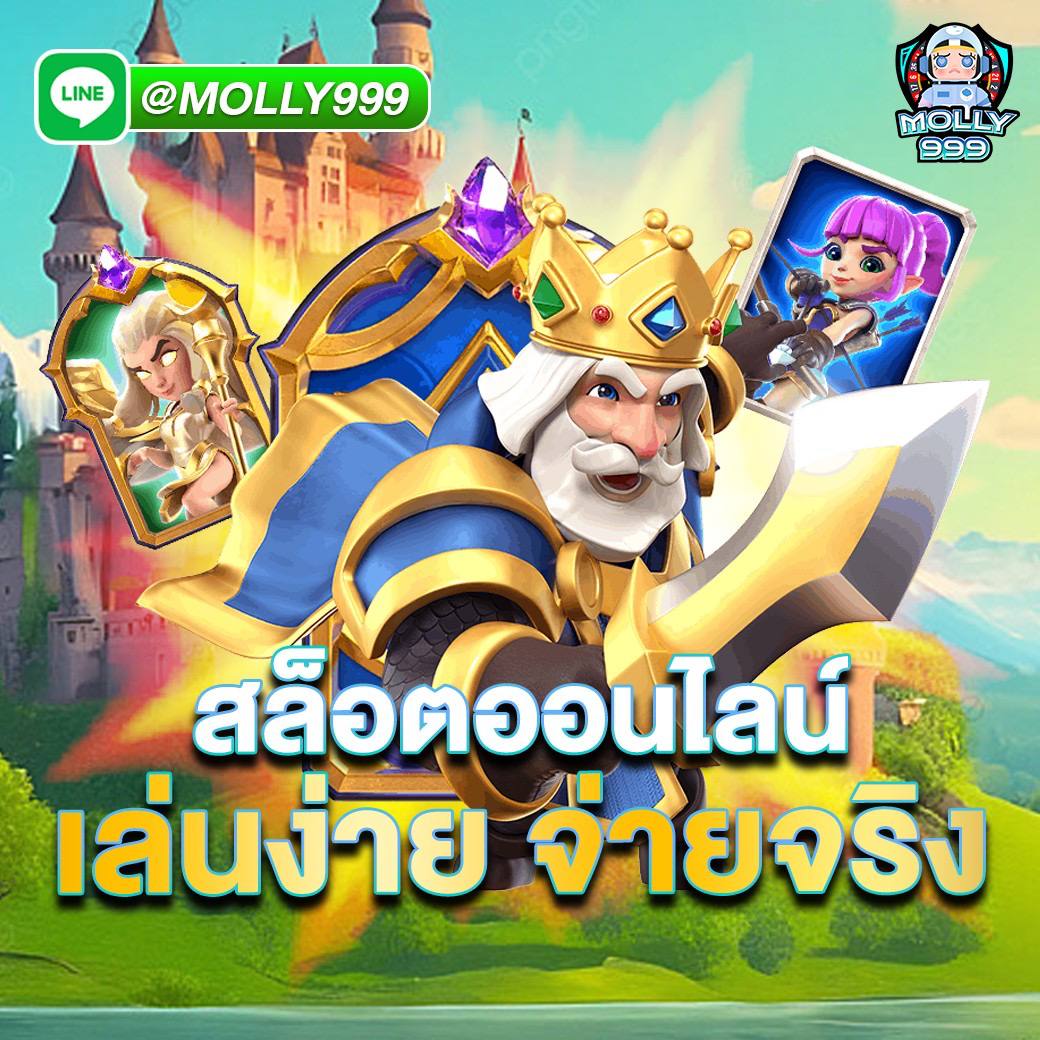 betflix1112 สล็อตยอดนิยม แตกได้ทุกนาที โปรฯดีคืนยอดเสียรายวันสูงสุด 5%